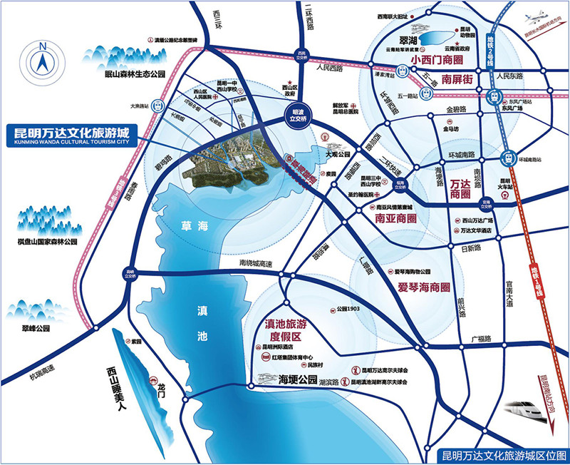 融创文化旅游城