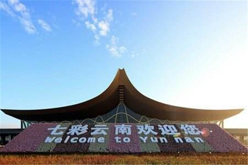 融创文化旅游城