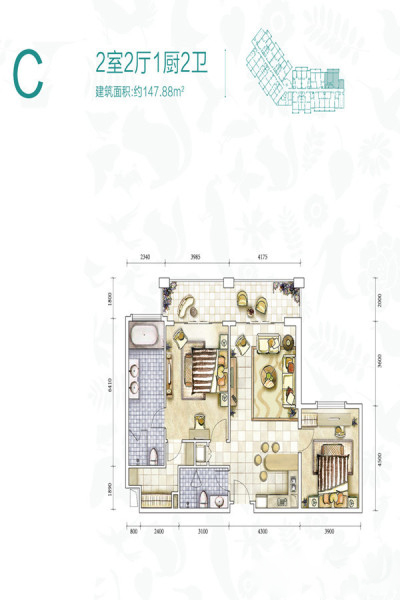 2室2厅2卫 147.88㎡（建面） 