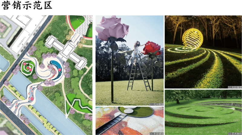 昆明恒大养生谷