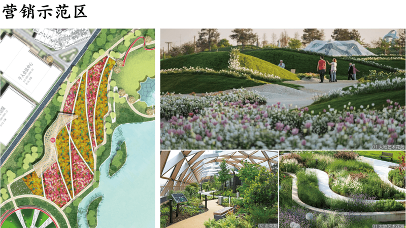 昆明恒大养生谷