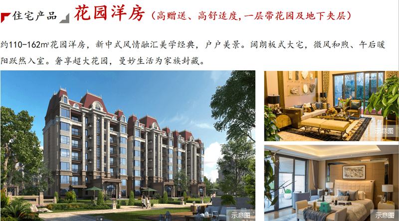 昆明恒大养生谷