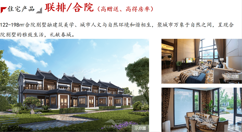 昆明恒大养生谷