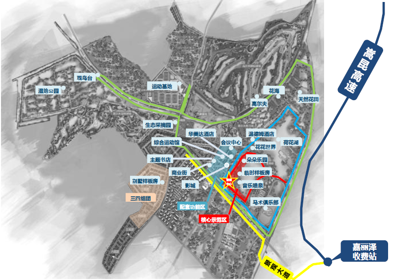 昆明恒大养生谷