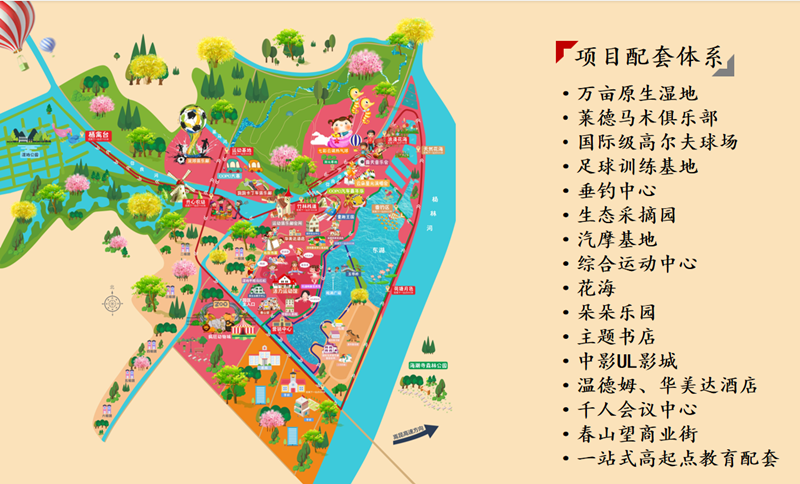 昆明恒大养生谷