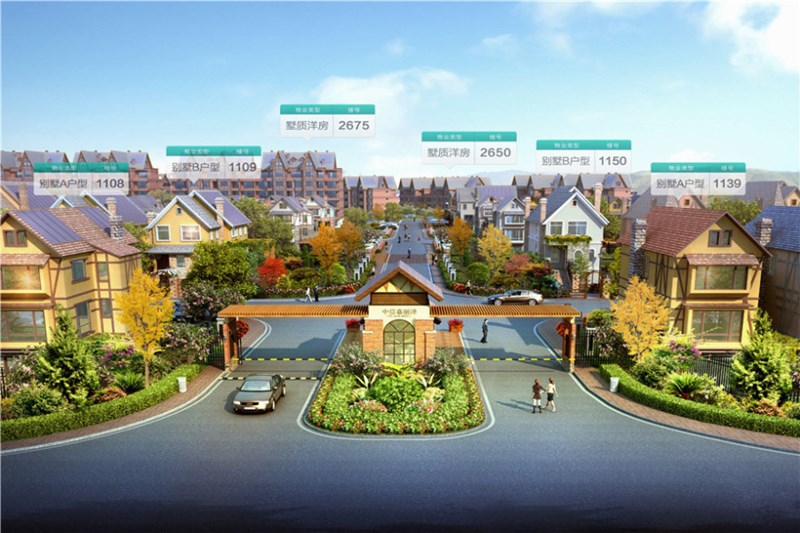 昆明恒大养生谷