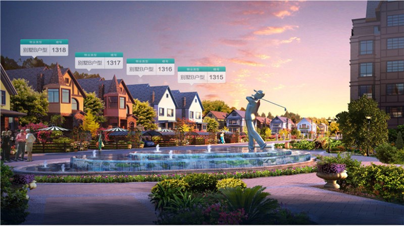 昆明恒大养生谷