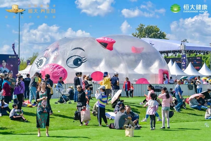 昆明恒大养生谷