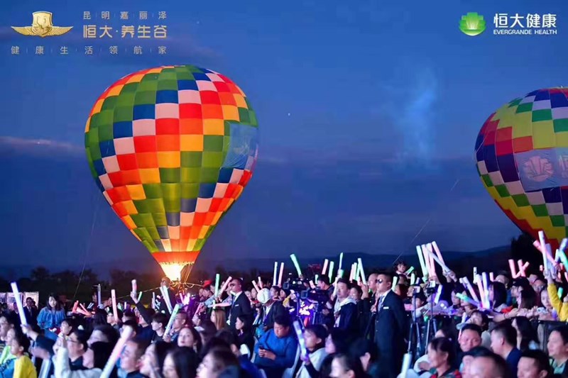 昆明恒大养生谷