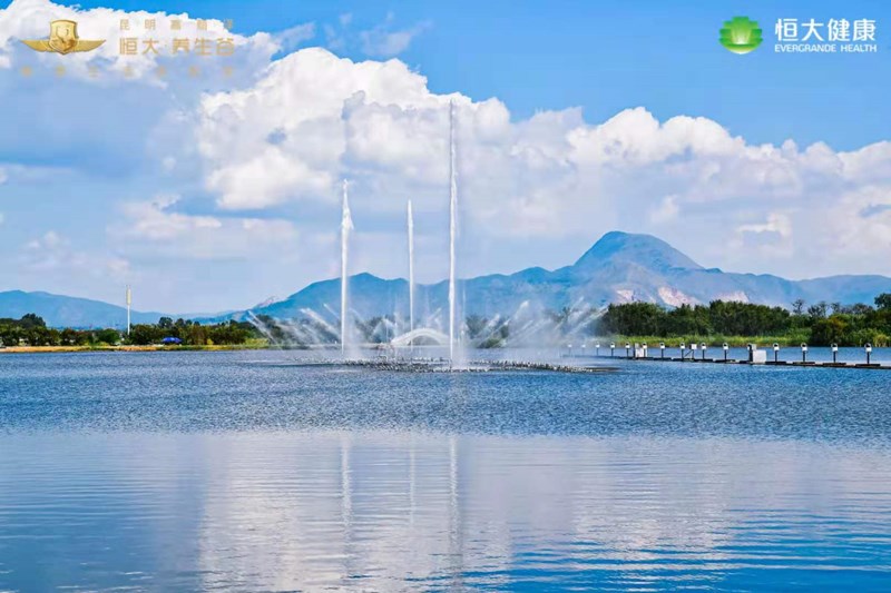 昆明恒大养生谷