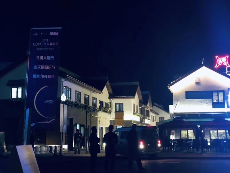 昆明恒大养生谷