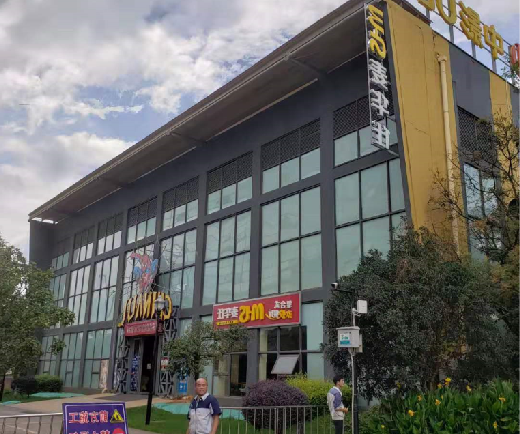 昆明恒大养生谷