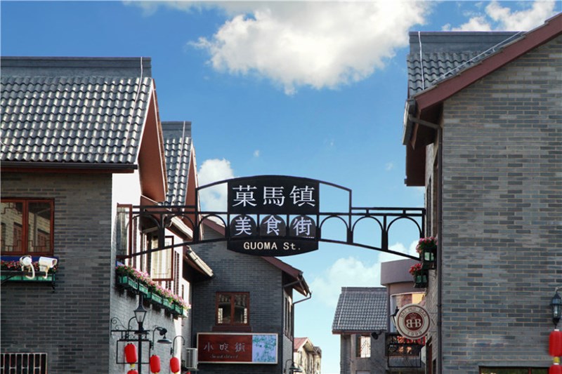 昆明恒大养生谷