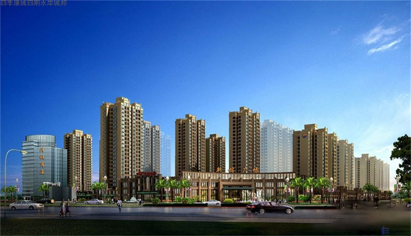 四季康城四期水岸城邦