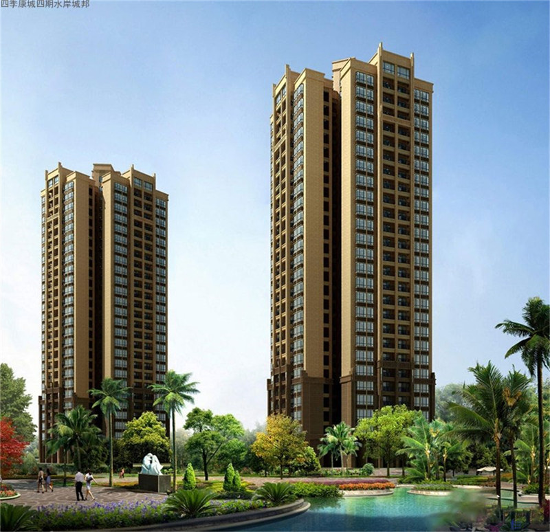四季康城四期水岸城邦