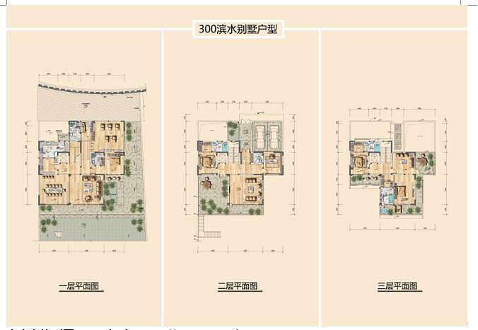 4室2厅4卫4阳台1厨 300.00㎡ 