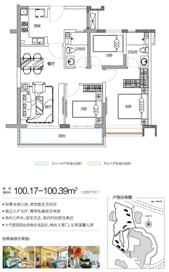 桃源大观SA户型