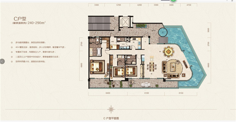 亚龙湾壹号C户型 