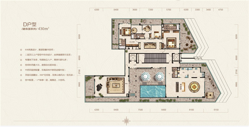 亚龙湾壹号D户型 