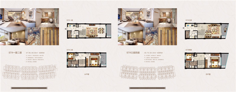 亚龙湾壹号复式公寓AB户型
