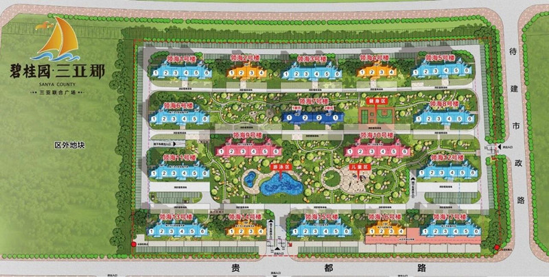 碧桂园三亚郡