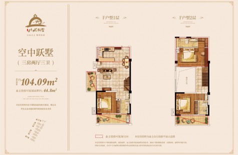 跃层户型图F户型