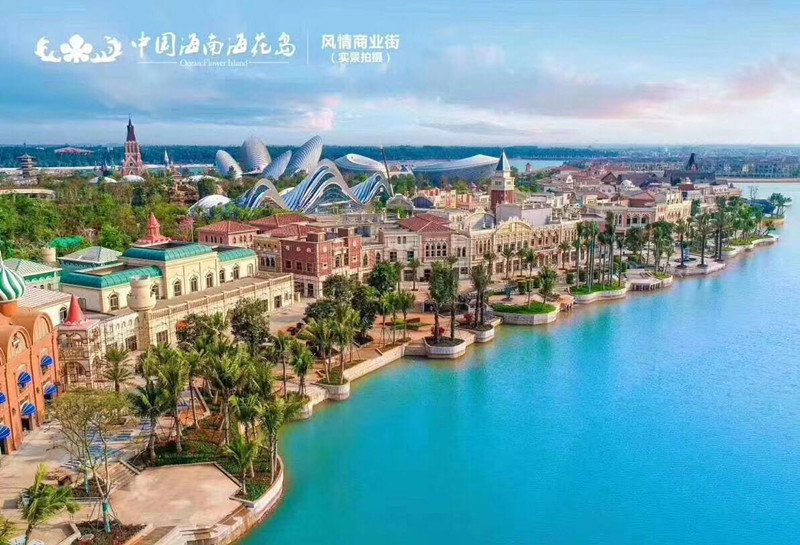 中商海花东岸 中商海花东岸