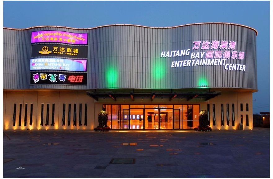 保利碧桂园悦府