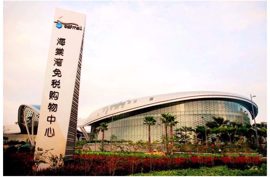 保利碧桂园悦府