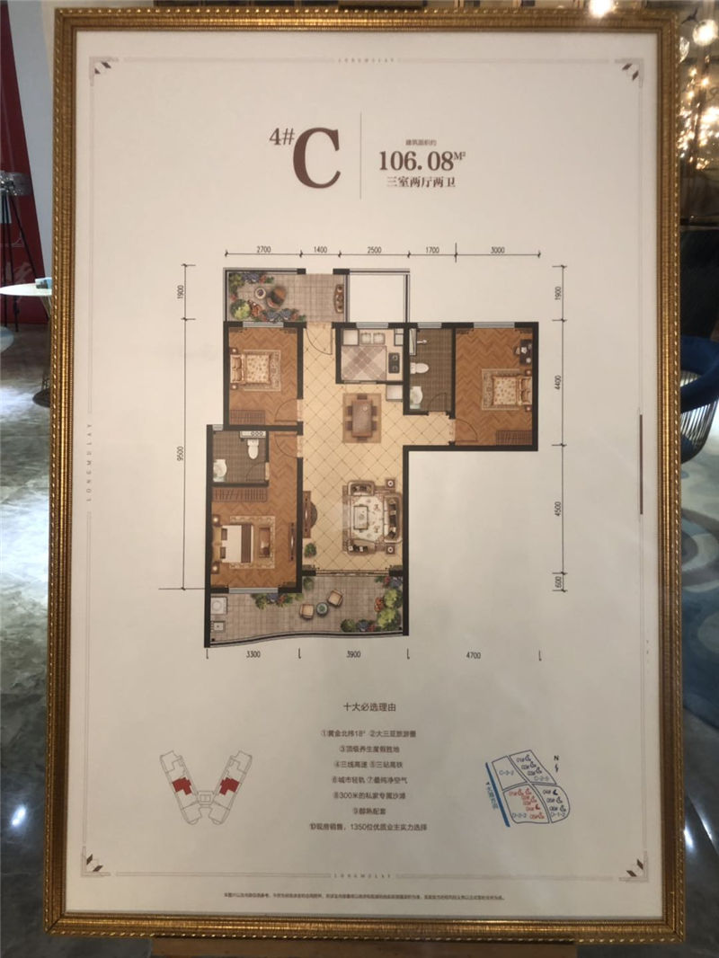 龙沐湾一号二期住宅4号楼B户型