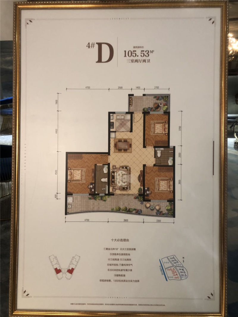 龙沐湾一号二期住宅4号楼C户型