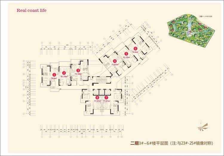 长岛蓝湾二期3-6号楼平面图 