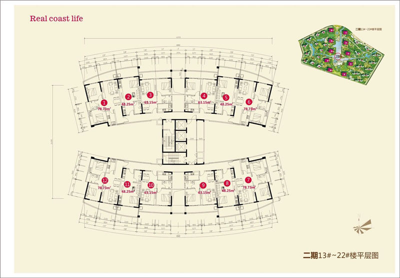 长岛蓝湾二期13-22号楼平面图 