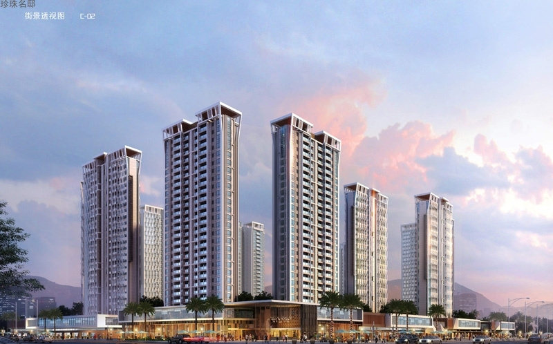 珍珠名邸