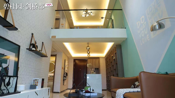 碧桂园剑桥郡商业灵动小户样板间