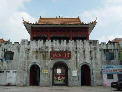 中交绿城高福小镇 