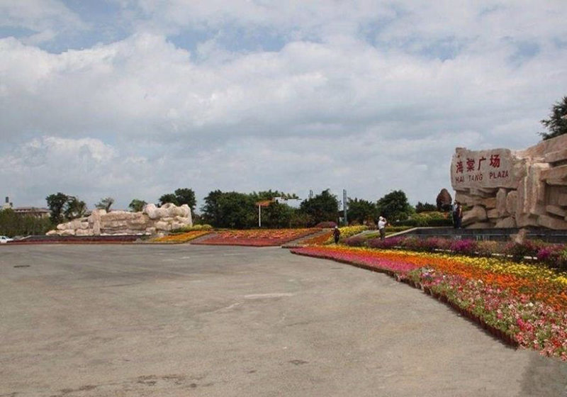 国寿嘉园·逸境