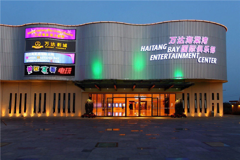 国寿嘉园·逸境