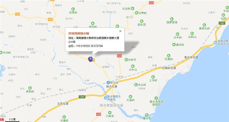 珍珠湾风情小镇