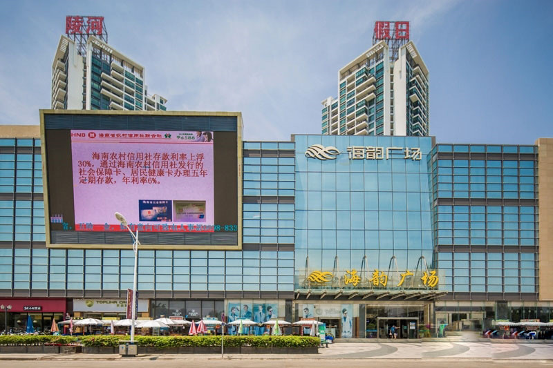 珍珠湾风情小镇