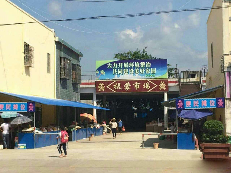 珍珠湾风情小镇