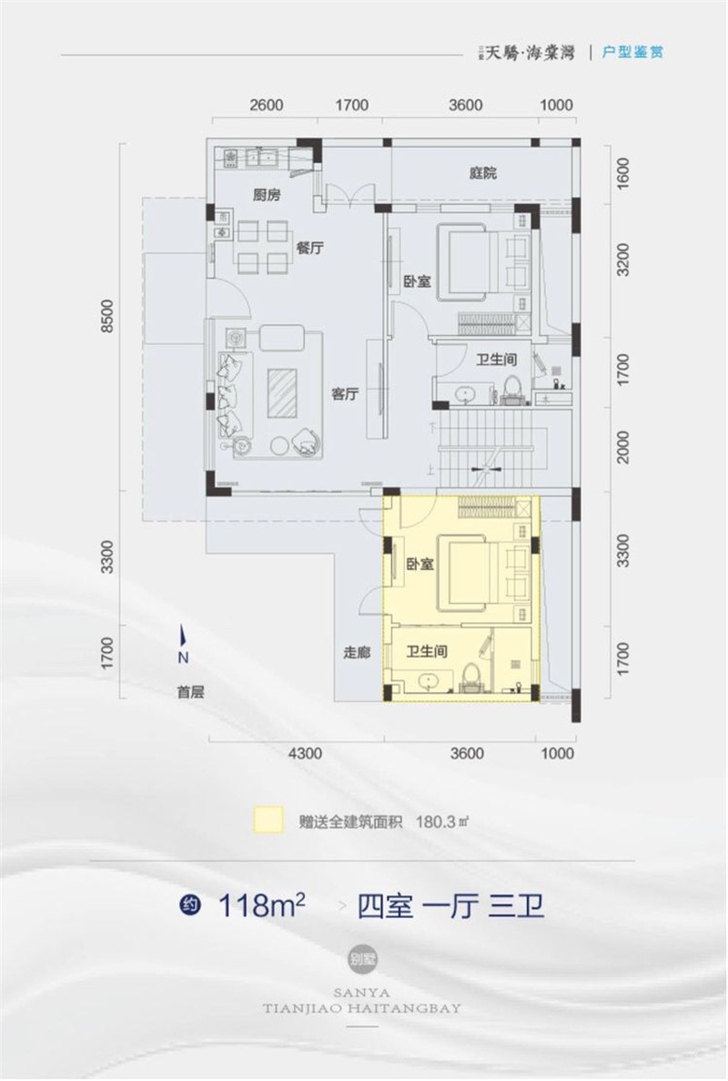 118平别墅户型地下 4室1厅3卫 11 