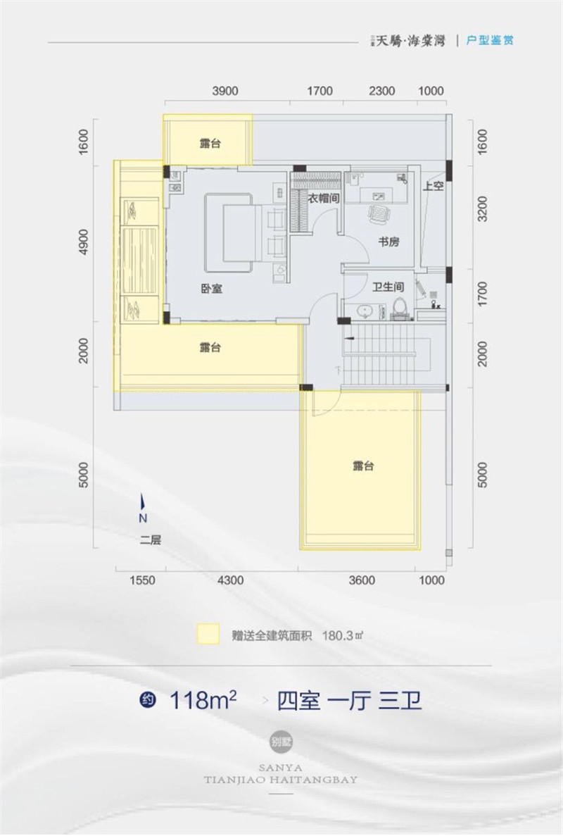 118平别墅户型二层 4室1厅3卫 11 