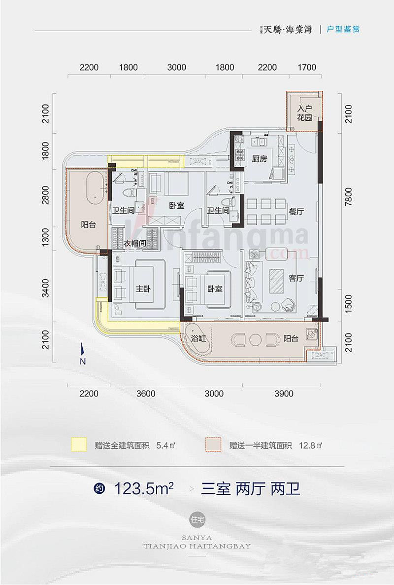 三室洋房户型 3室2厅2卫 123.5平 