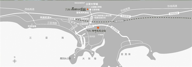 万科森林度假公园