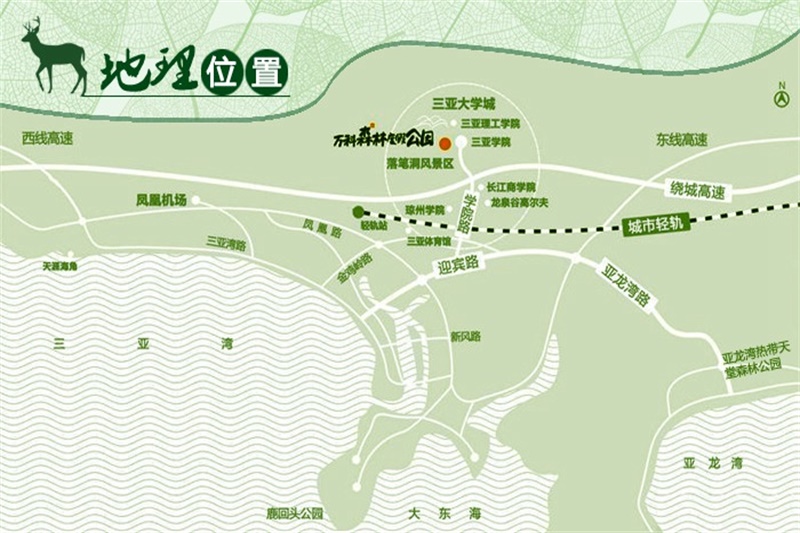 万科森林度假公园