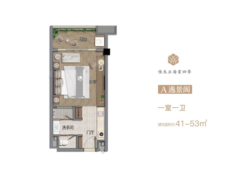 佳兆业海棠四季A户型