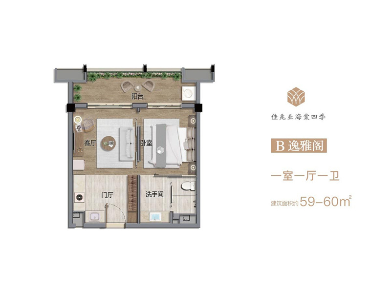 佳兆业海棠四季B户型