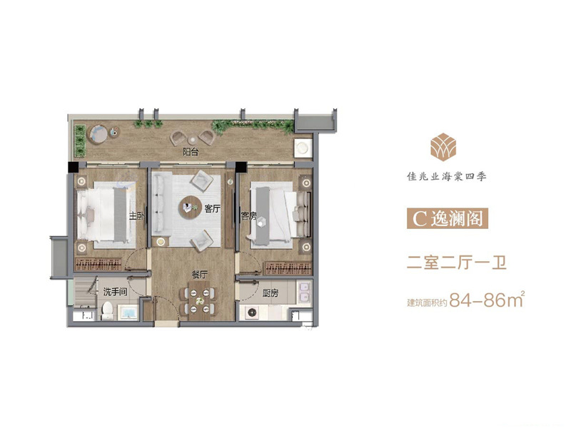 佳兆业海棠四季C户型