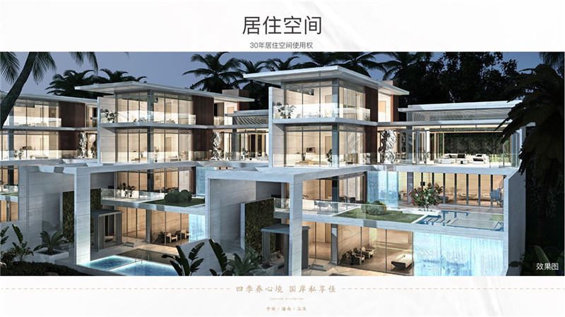 佳兆业海棠四季